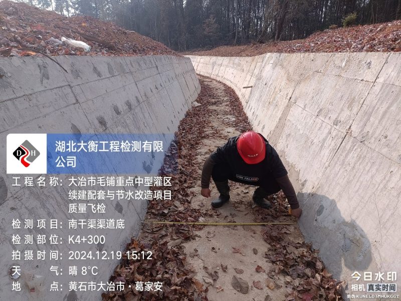 大冶市毛鋪重點(diǎn)中型灌區(qū)